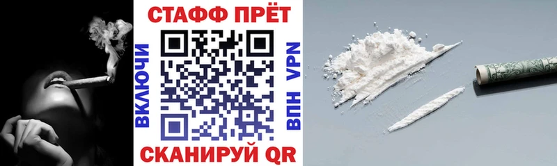 Где купить наркоту Орлов Марихуана Cocaine ГАШИШ МЕФ