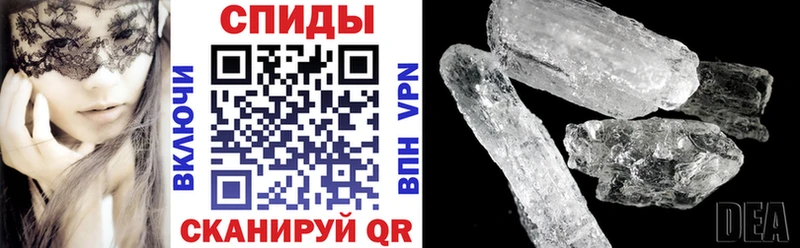 где можно купить   Орлов  Амфетамин Розовый 
