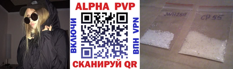 APVP кристаллы  наркота  гидра маркетплейс  Орлов 