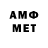 Амфетамин 97% MIRLOY _
