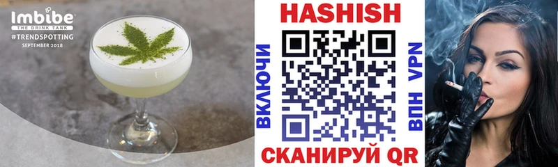 Печенье с ТГК марихуана Орлов