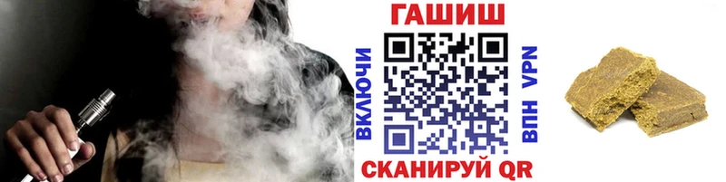 ГАШ Premium  закладки  Орлов 