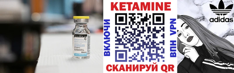 Кетамин ketamine  hydra как войти  Орлов 