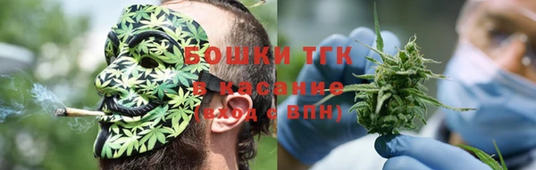 спайс Армянск