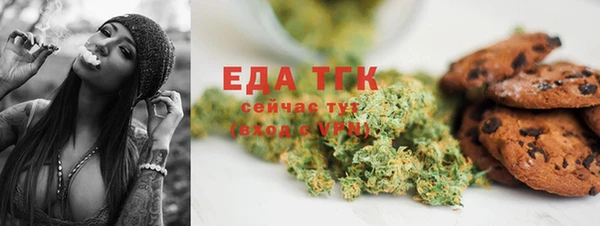 спайс Армянск