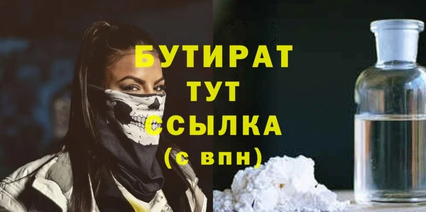 спайс Армянск