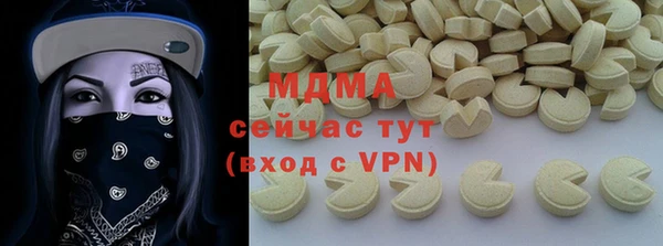 шишки Аркадак