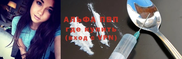 спайс Армянск