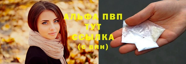 спайс Армянск