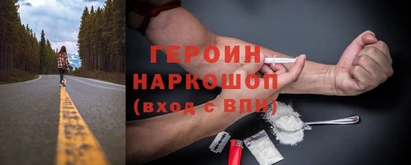 спайс Армянск