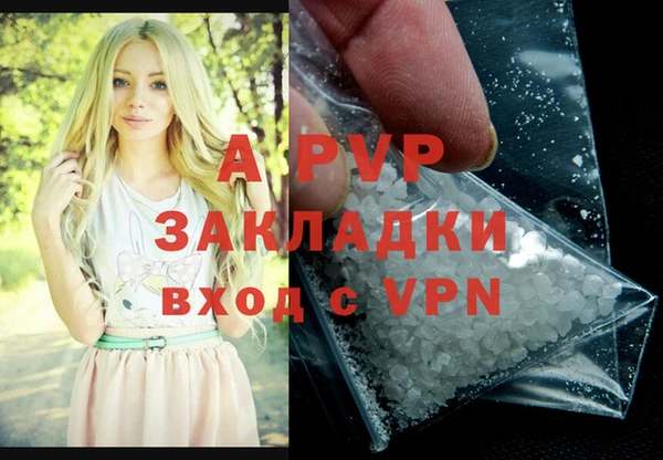 спайс Армянск