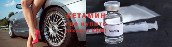 кокаин Балахна
