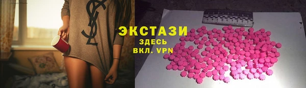 спайс Армянск