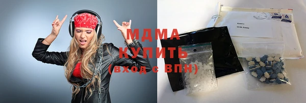 бутират Балабаново
