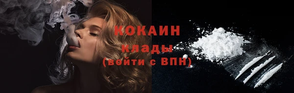 кокаин Балахна