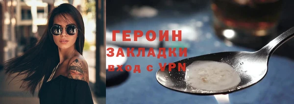 бутират Балабаново