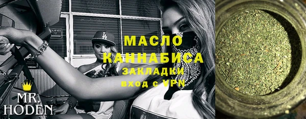 бутират Балабаново
