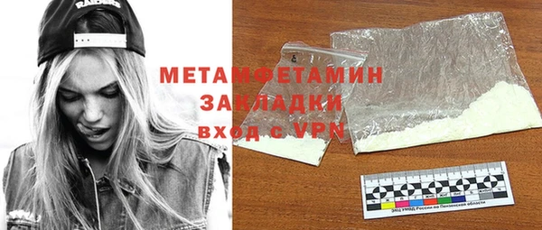 спайс Армянск
