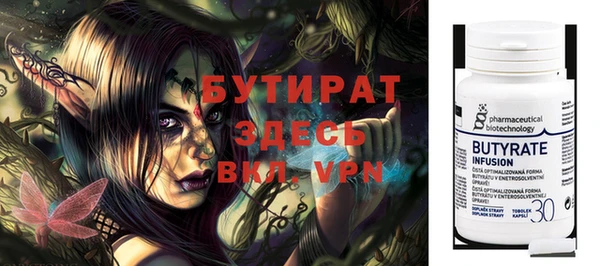 шишки Аркадак