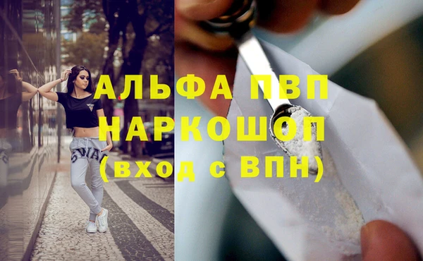 спайс Армянск