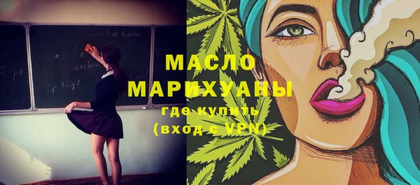 спайс Армянск