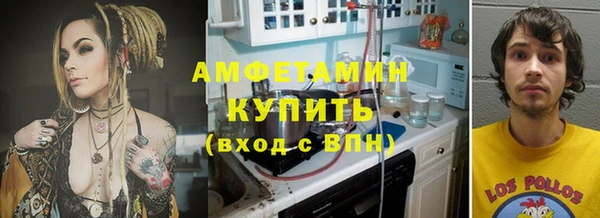 спайс Армянск