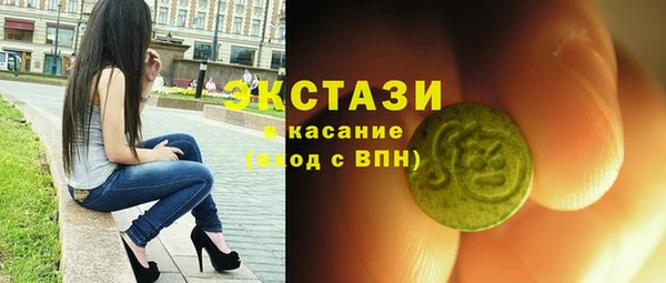 шишки Аркадак