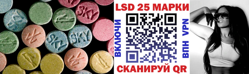 LSD-25 экстази ecstasy  цены   Орлов 
