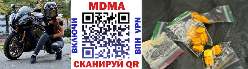где купить   Орлов  гидра ССЫЛКА  МДМА VHQ 