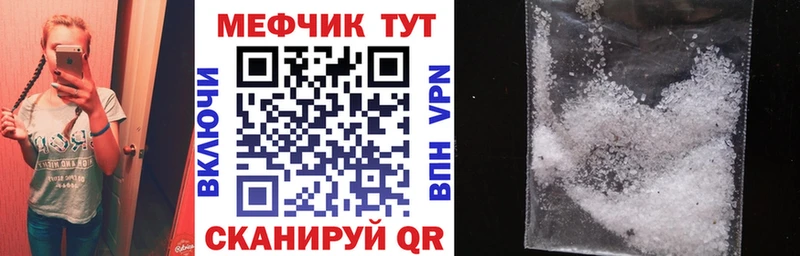 купить   blacksprut онион  МЕФ mephedrone  Орлов 