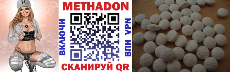 МЕТАДОН VHQ  где продают   Орлов 