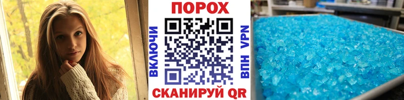 МЕТАМФЕТАМИН пудра mega рабочий сайт Орлов где купить наркотик
