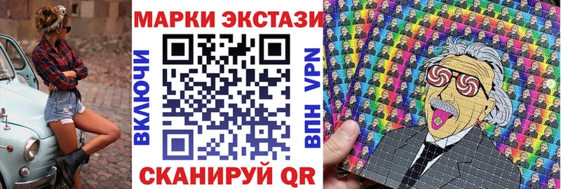 Марки N-bome 1,5мг  Орлов 
