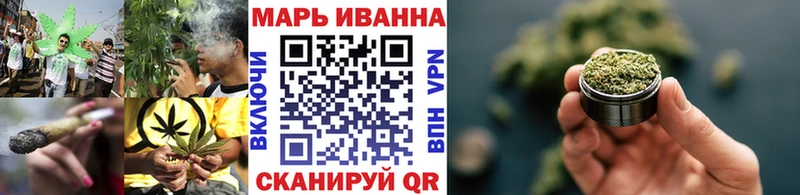 Каннабис White Widow МЕГА ТОР Орлов